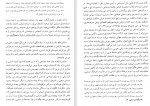 دانلود PDF کتاب فرهنگ اندیشه های سیاسی خشایار دیهیمی 📕-1