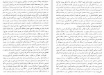 دانلود PDF کتاب فرهنگ اندیشه های سیاسی خشایار دیهیمی 📕-1