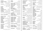 دانلود PDF کتاب فرهنگ علوم انسانی انگلیسی – فارسی داریوش آشوری 📕-1
