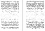 دانلود PDF کتاب فرهنگ علوم انسانی داریوش آشوری 📕-1