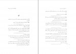 دانلود PDF کتاب فرهنگ لغات دو سویه مهین تاج سیامکی 📕-1