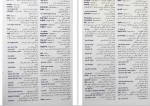 دانلود PDF کتاب فرهنگ معاصر پویا باطنی 📕-1