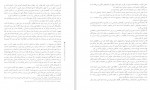 دانلود PDF کتاب فرهنگ واژگان و کنایات شهر بابک زهرا حسینی موسی 📕-1