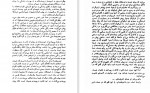 دانلود PDF کتاب فرهنگ و اجتماع هفتاد سخن جلد 2 پرویز خانلری 📕-1