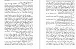 دانلود PDF کتاب فرهنگ و اجتماع هفتاد سخن جلد 2 پرویز خانلری 📕-1