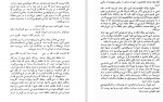 دانلود PDF کتاب فرهنگ و اجتماع هفتاد سخن جلد 2 پرویز خانلری 📕-1