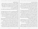 دانلود PDF کتاب فضیلت خودخواهی پارسا بامشادی 📕-1