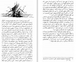 دانلود PDF کتاب فلسفه حیات غلامرضا سمیعی 📕-1