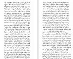 دانلود PDF کتاب فلسفه حیات غلامرضا سمیعی 📕-1