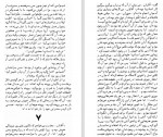 دانلود PDF کتاب فلسفه حیات غلامرضا سمیعی 📕-1