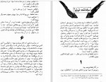 دانلود PDF کتاب فلسفه حیات غلامرضا سمیعی 📕-1