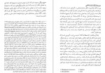 دانلود PDF کتاب فلسفه زیست شناسی سمیر عکاشه 📕-1