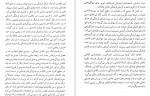 دانلود PDF کتاب فلسفه زیست شناسی سمیر عکاشه 📕-1