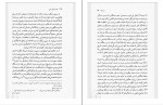 دانلود PDF کتاب فنومنولوژی روح فریدریش هگل 📕-1