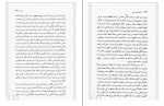 دانلود PDF کتاب فنومنولوژی روح فریدریش هگل 📕-1