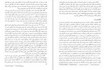 دانلود PDF کتاب فیزیکدانان بزرگ احمد طوسی 📕-1