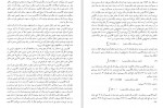 دانلود PDF کتاب فیزیکدانان بزرگ احمد طوسی 📕-1