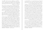 دانلود PDF کتاب فیزیکدانان بزرگ احمد طوسی 📕-1