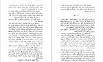 دانلود PDF کتاب قدرت سکوت مهران کندری 📕-1