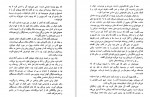 دانلود PDF کتاب قدرت سکوت مهران کندری 📕-1