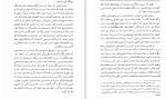 دانلود PDF کتاب قلاع حشاشین علی محمد ساکی 📕-1