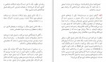 دانلود PDF کتاب لقمه کردن فیل علی اکبر قزوینی 📕-1
