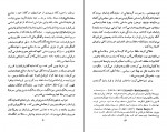 دانلود PDF کتاب لیبرالیسم راین هارد کونل 📕-1