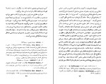 دانلود PDF کتاب لیبرالیسم راین هارد کونل 📕-1