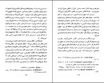 دانلود PDF کتاب لیبرالیسم راین هارد کونل 📕-1