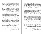 دانلود PDF کتاب لیبرالیسم راین هارد کونل 📕-1