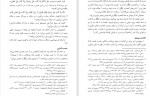 دانلود PDF کتاب مادر مومنان عایشه سلیمان ندوی 📕-1