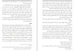 دانلود PDF کتاب مادر مومنان عایشه سلیمان ندوی 📕-1