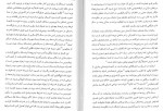 دانلود PDF کتاب مبانی تاریخ پارتی شاهرخ زاعی 📕-1