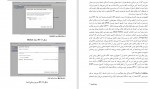 دانلود PDF کتاب مبانی رایانش ابری طیبه محمدی 📕-1