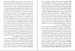 دانلود PDF کتاب متفکران بزرگ جامعه شناسی مهرداد میردامادی 📕-1