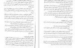 دانلود PDF کتاب مددکاری اجتماعی 1 حسن موسوی جلک 📕-1