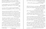 دانلود PDF کتاب مددکاری اجتماعی 1 حسن موسوی جلک 📕-1