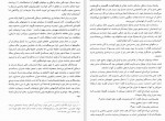 دانلود PDF کتاب مرد اویج خسرو معتضد 📕-1