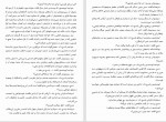 دانلود PDF کتاب مرد اویج خسرو معتضد 📕-1