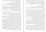 دانلود PDF کتاب مرد اویج خسرو معتضد 📕-1