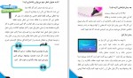 دانلود PDF کتاب مغازه 24 ساعته من احمد پوررستمی 📕-1