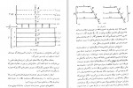 دانلود PDF کتاب مفاهیم هنر محمد تقی برومند 📕-1