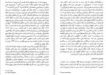 دانلود PDF کتاب مقدمه ای بر ایدئولوژی های سیاسی محمد قاعد 📕-1