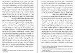 دانلود PDF کتاب مقدمه ای بر ایدئولوژی های سیاسی محمد قاعد 📕-1