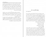 دانلود PDF کتاب من، خبرنگار کتاب حسین نوروزی 📕-1