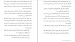 دانلود PDF کتاب منطق لیبرال احمد معینی 📕-1