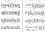 دانلود PDF کتاب مکتب فرانکفورت حسینعلی نوذری 📕-1