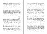 دانلود PDF کتاب مکتب های فلسفی پرویز بابایی 📕-1