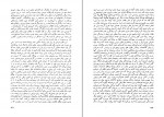 دانلود PDF کتاب میمون برهنه مهدی تجلی پور 📕-1
