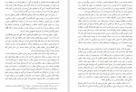 دانلود PDF کتاب نشانه های خیزش بزرگ ابوخالد محمدی 📕-1